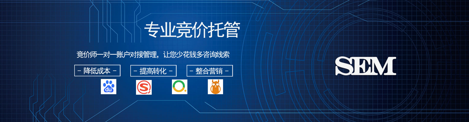 右江信息流代理