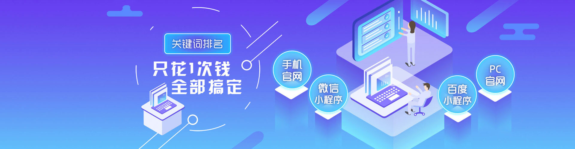 右江谷歌sem