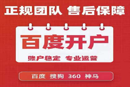 百度推广口碑营销，案例分析