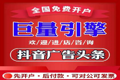 成功案例：百度竞价账户托管如何助力企业增长